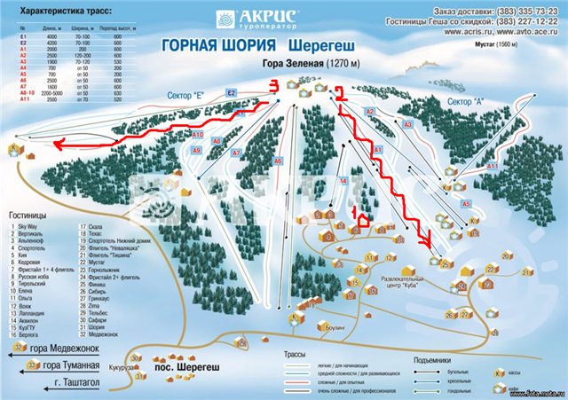 Картинки горная шория зимой Картинки горная шория зимой