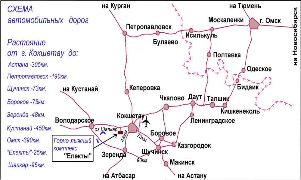 Знакомства Астана Акмолинская Область