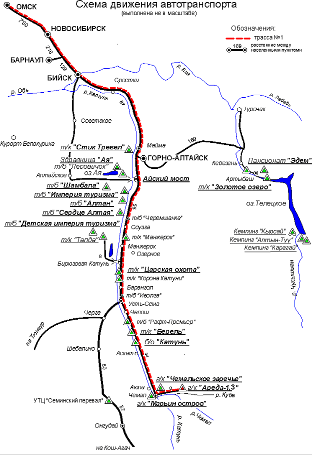 Алтай как добраться из москвы. Карта Алтая Белокуриха Чемал. Дорога Новосибирск горный Алтай Чемал. Карта Новосибирск горный Алтай. Карта Омск горный Алтай.