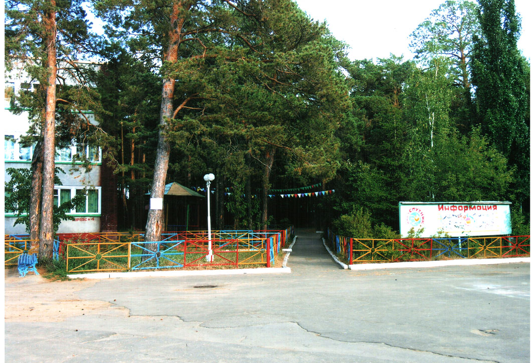 Картинки лагеря спутник